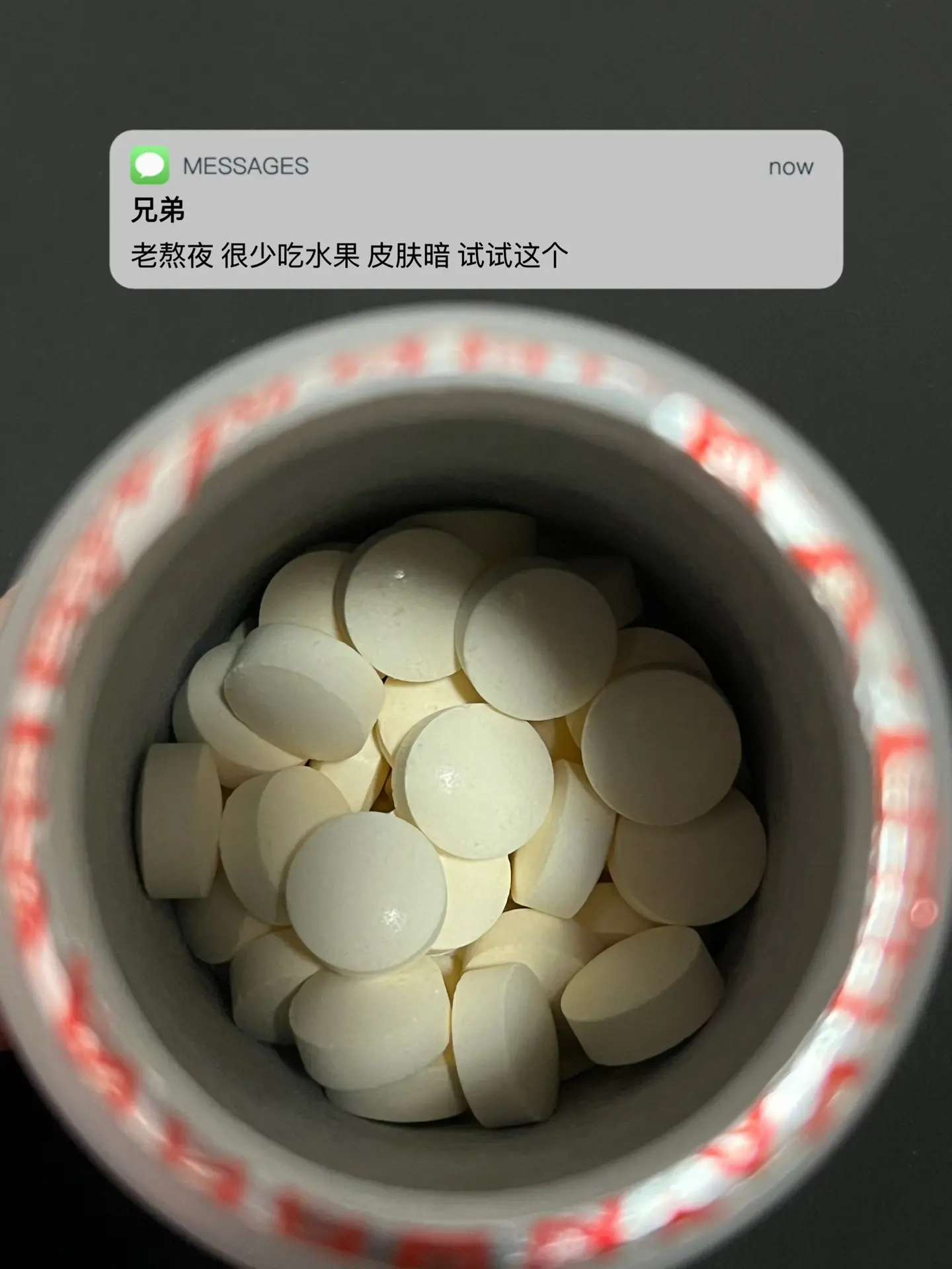 老熬夜 很少吃水果 皮肤暗 试试这个. 蜕变
