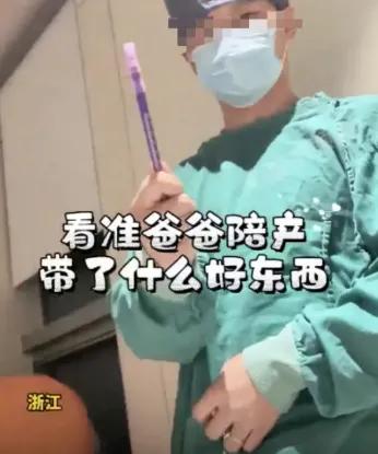 这届家长是真拼！浙江一位老爸为防宝宝被抱错，竟掏出猪肉检疫记号笔在娃脚底盖章，网