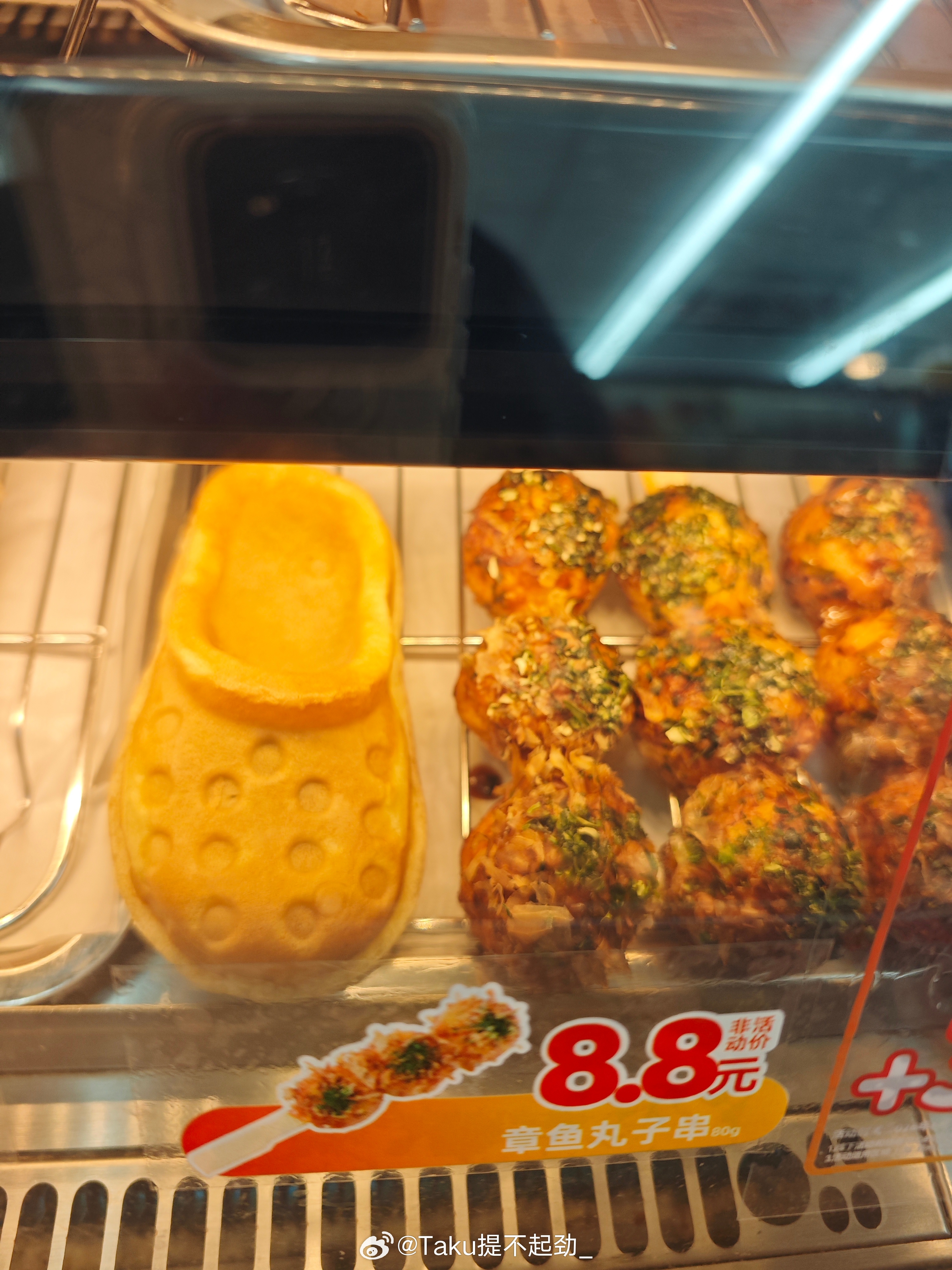 嗯？ 
