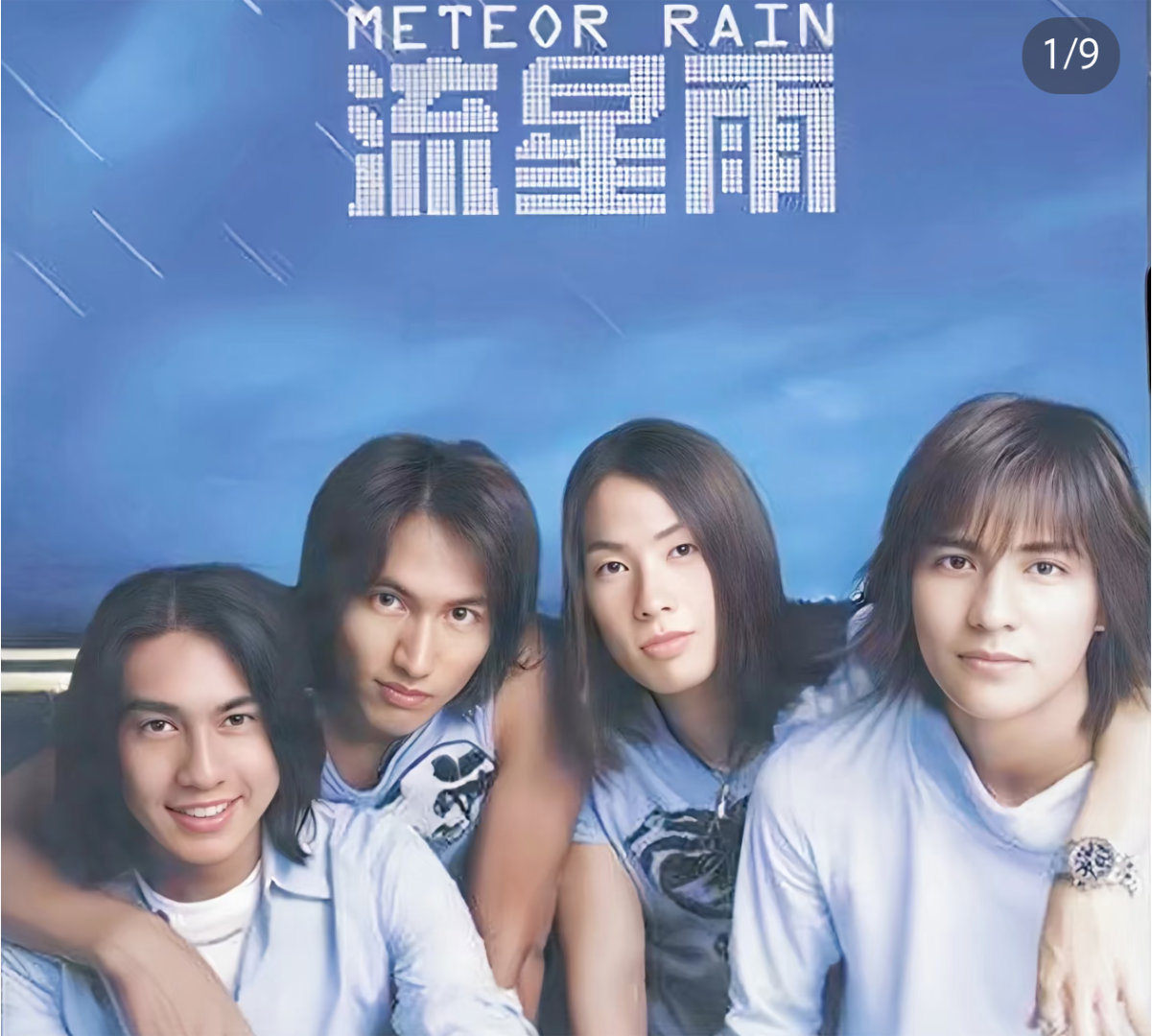 F4五月天演唱会合唱流星雨天啊，好久没见F4 合体了！ ​​​