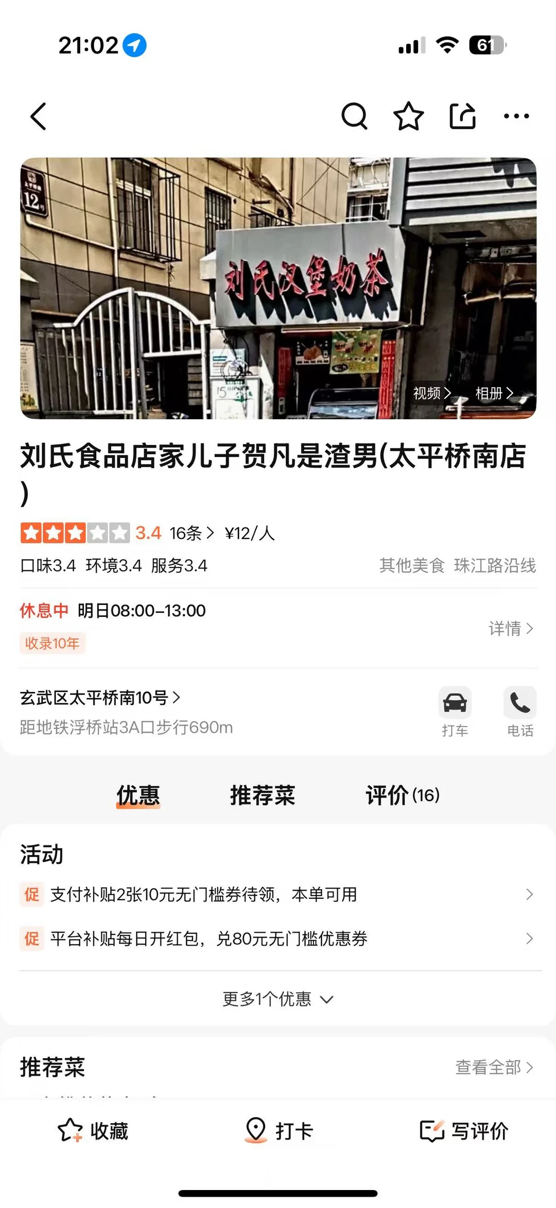 留一个耳朵👂🏻