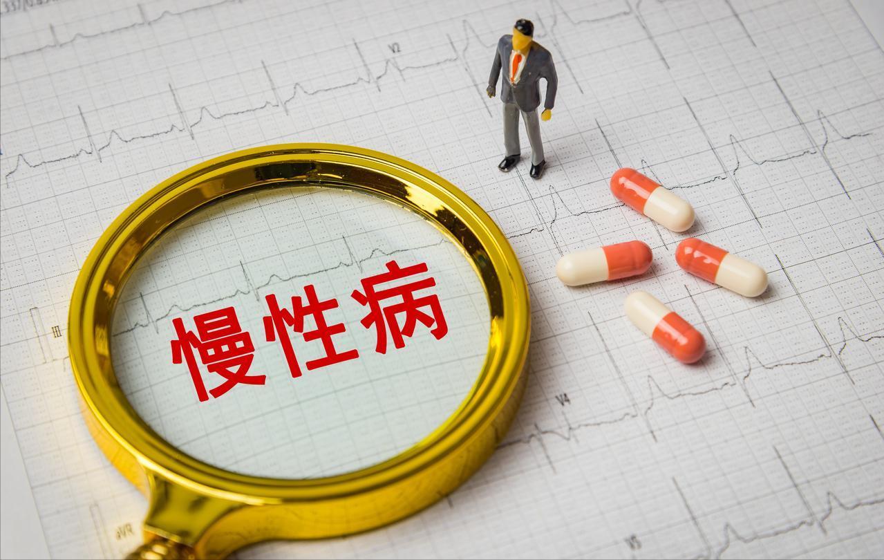 慢性病报销95%！这三类人最受益，每月药费从2000块降到100块？
这不是做梦
