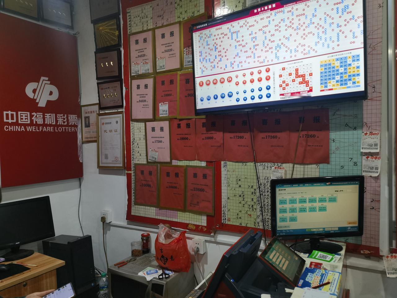 彩票双色球想中大奖基本上难，一次次看着别人中大奖，自己却小奖都难，为什么？更本没