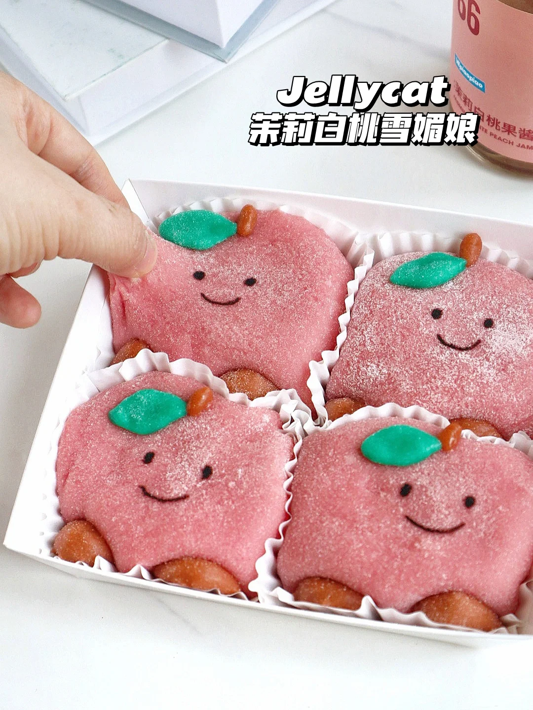 🍑Jellycat茉莉白桃雪媚娘！软糯流心爆浆