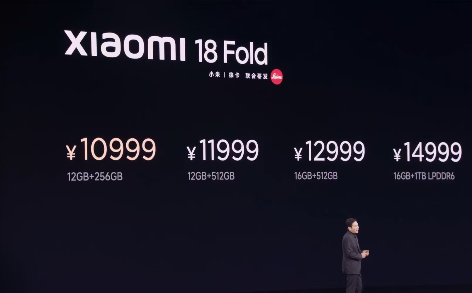 小米18 Fold正式定价出炉了，俺小西本来以为得12000起步呢，结果12+2
