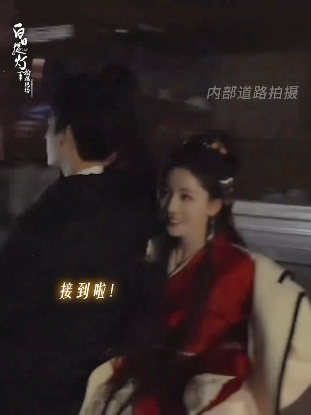 siri哈哈哈哈哈哈哈迪丽热巴我是什么siri吗陈飞宇骑电瓶车载迪丽热巴