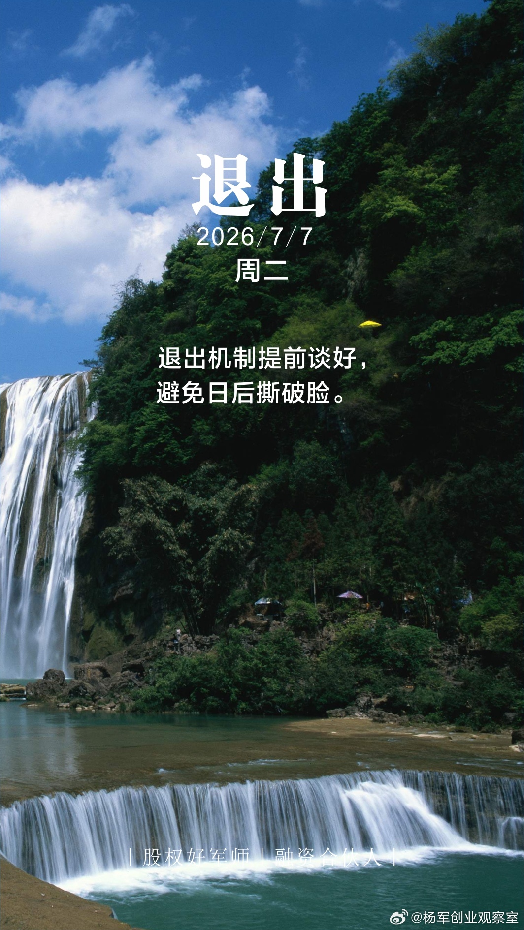 分享图片 