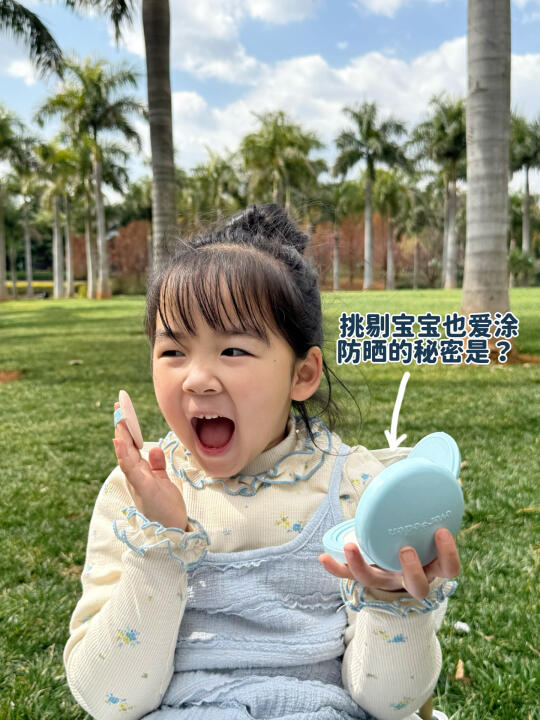 一块防晒气垫轻松拿捏“爱美小人”！