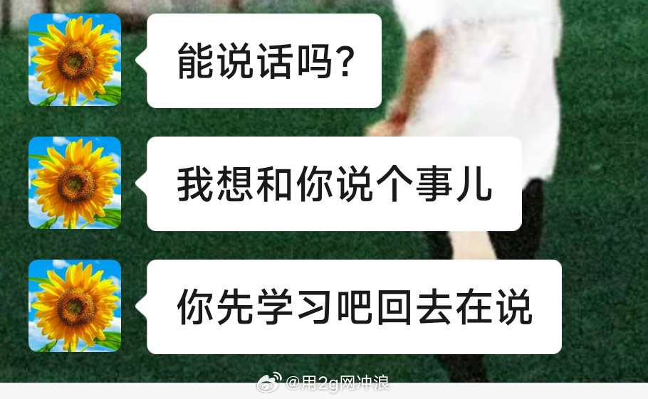 你别吓我了妈妈 