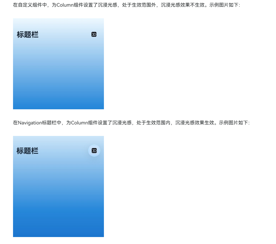 API版本26.0.0 Release引入的针对所有应用的行为变更我也不知道该说
