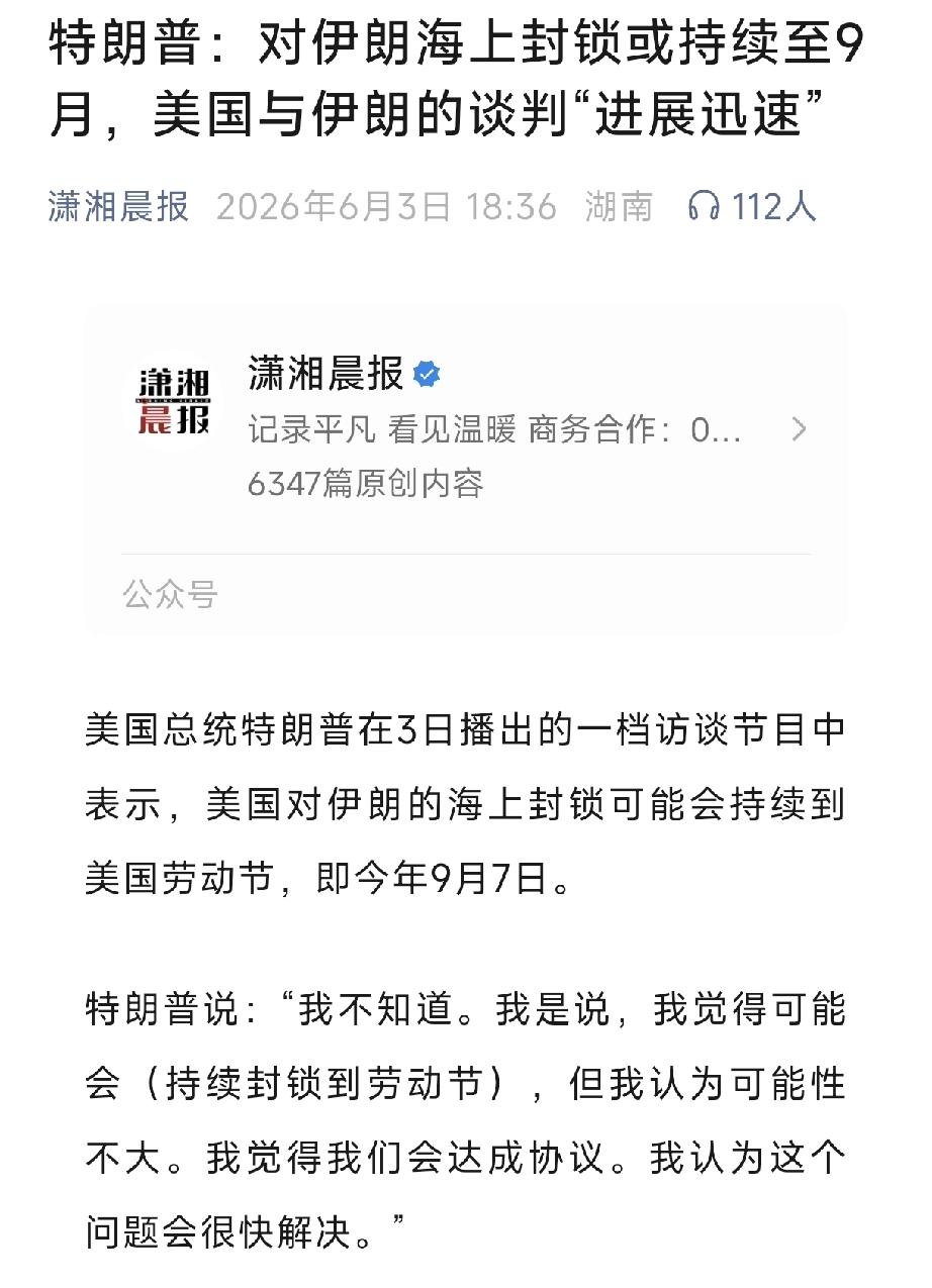 这哥们肯定是在做空原油