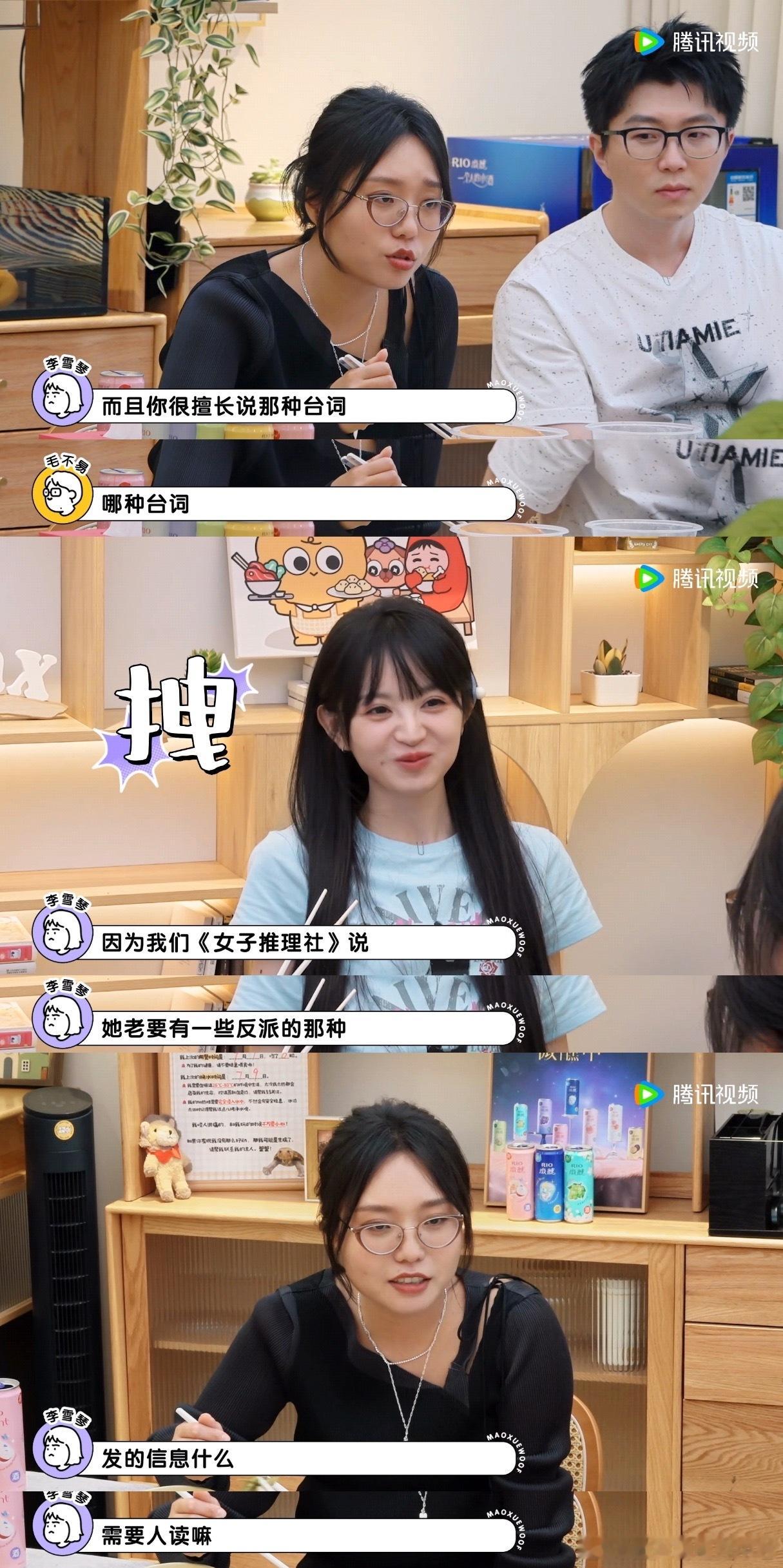 田曦薇一秒入戏 田曦薇前一秒还跟人笑成一团，下一秒说入戏就有泪花，背词速度快得让