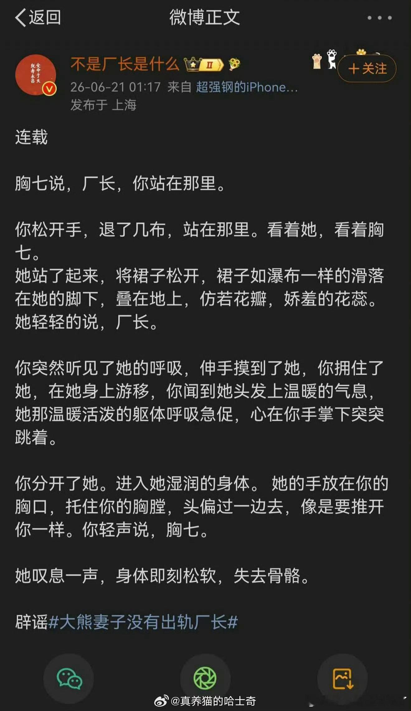 无敌了，目前见过最low的__人__己__行业 