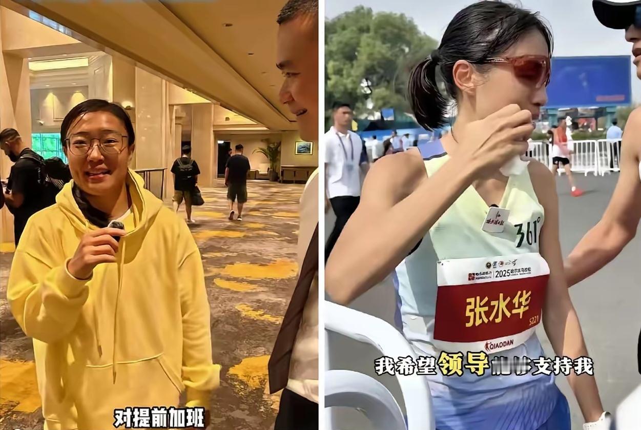 张水华还是太贪心，
跟石铭一比我才知道，张水华这三点没做好

1.同样的接受采访