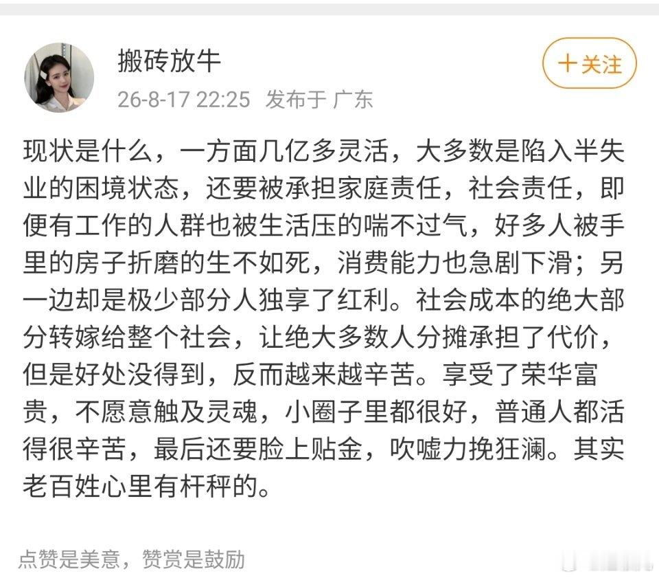 这是在做压力测试呢。看看还能不能再压一压。 