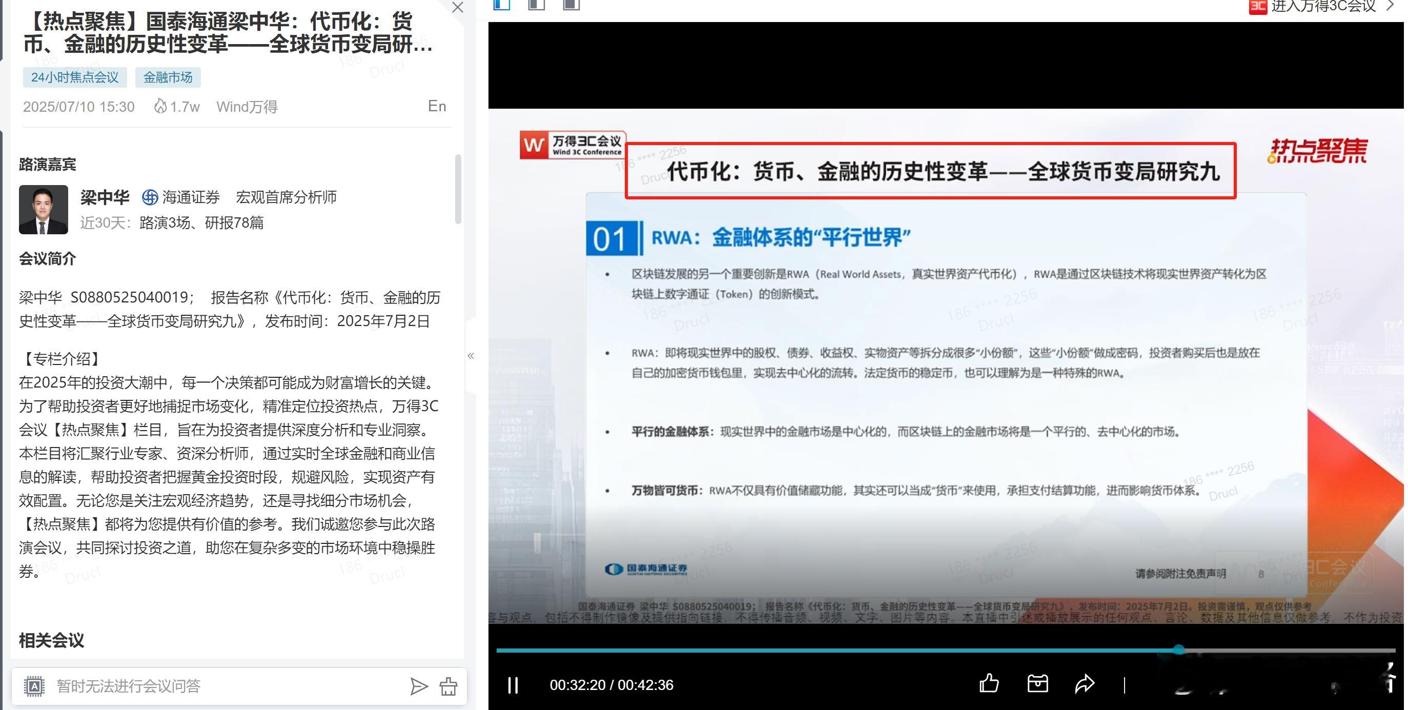 早晨饿醒了，就开始学习稳定币基金[超话]不建议带着饥饿感入睡 ​​​