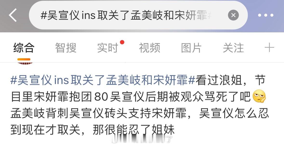 原来几个人的感情在《浪姐6》的时候就已经初见端倪了，“美宣”当时可能也就是正常同