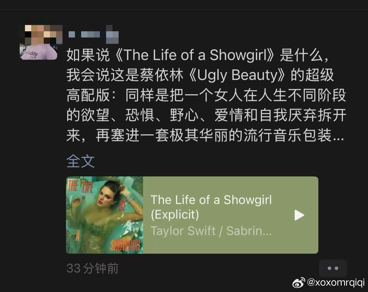 如果说《The Life of a Showgirl》是什么