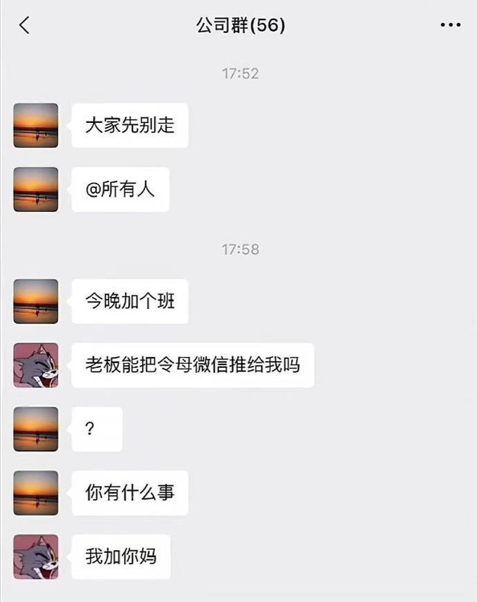 我嘞个绝世好嘴哈哈哈哈哈人怎么能有种到这个地步 