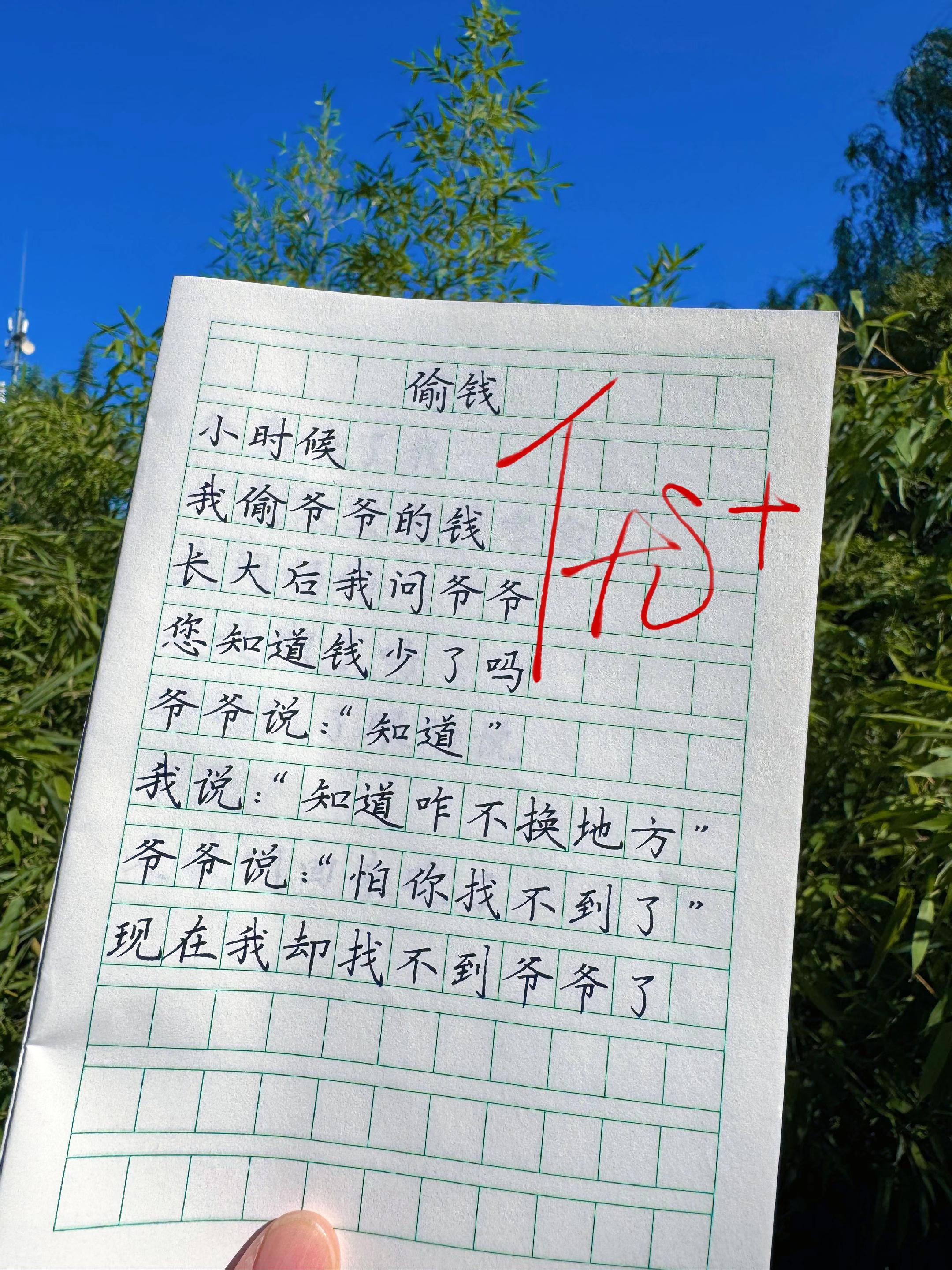可以写进作文里的童诗，每天读一读，激发孩子阅读兴趣，随便一句写进作文里...