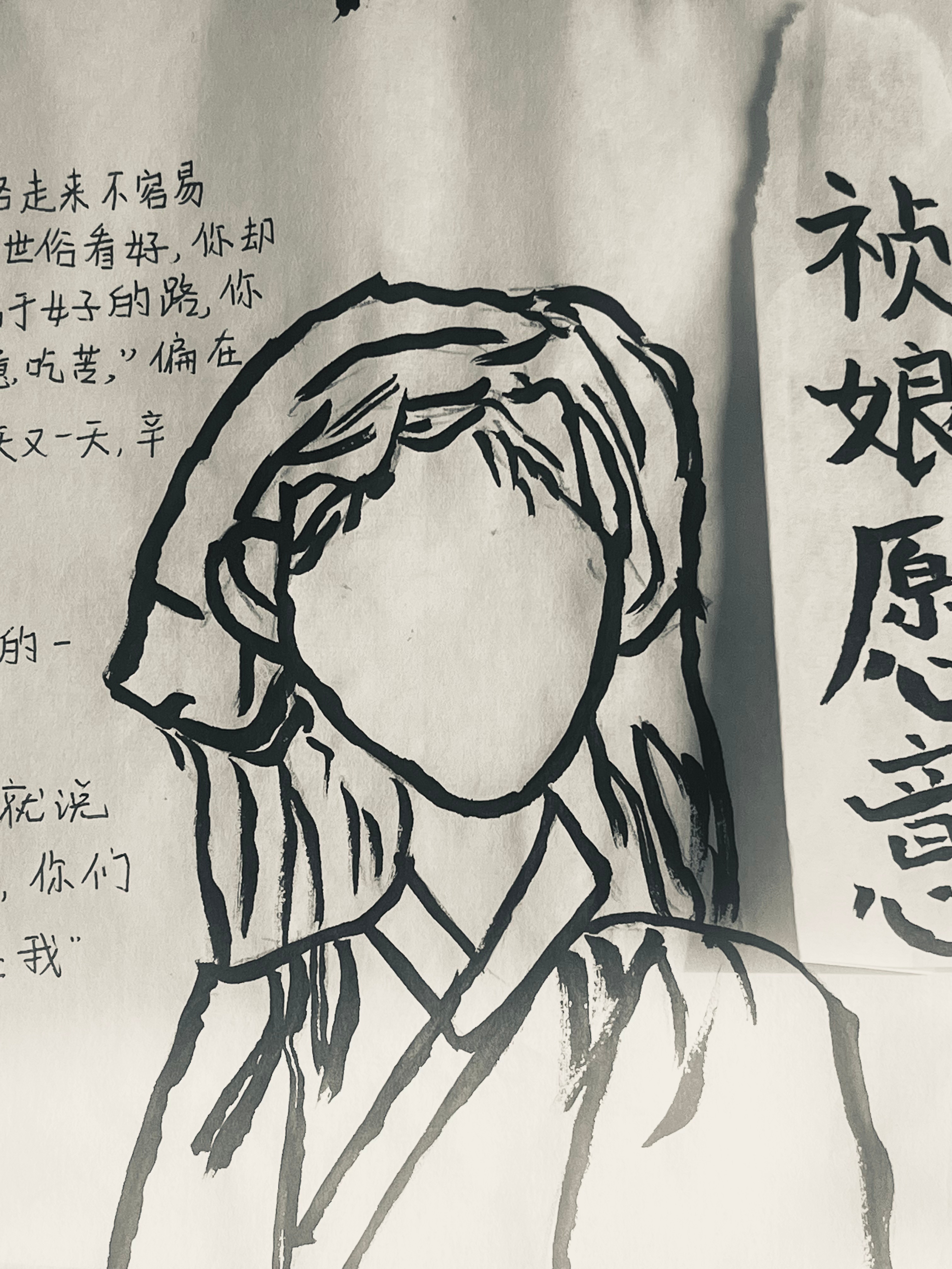 杨紫  💜陪李祯一笔祯心赴一场笔墨之约，用纸笔和李祯隔空对话。“你们越骂我,就