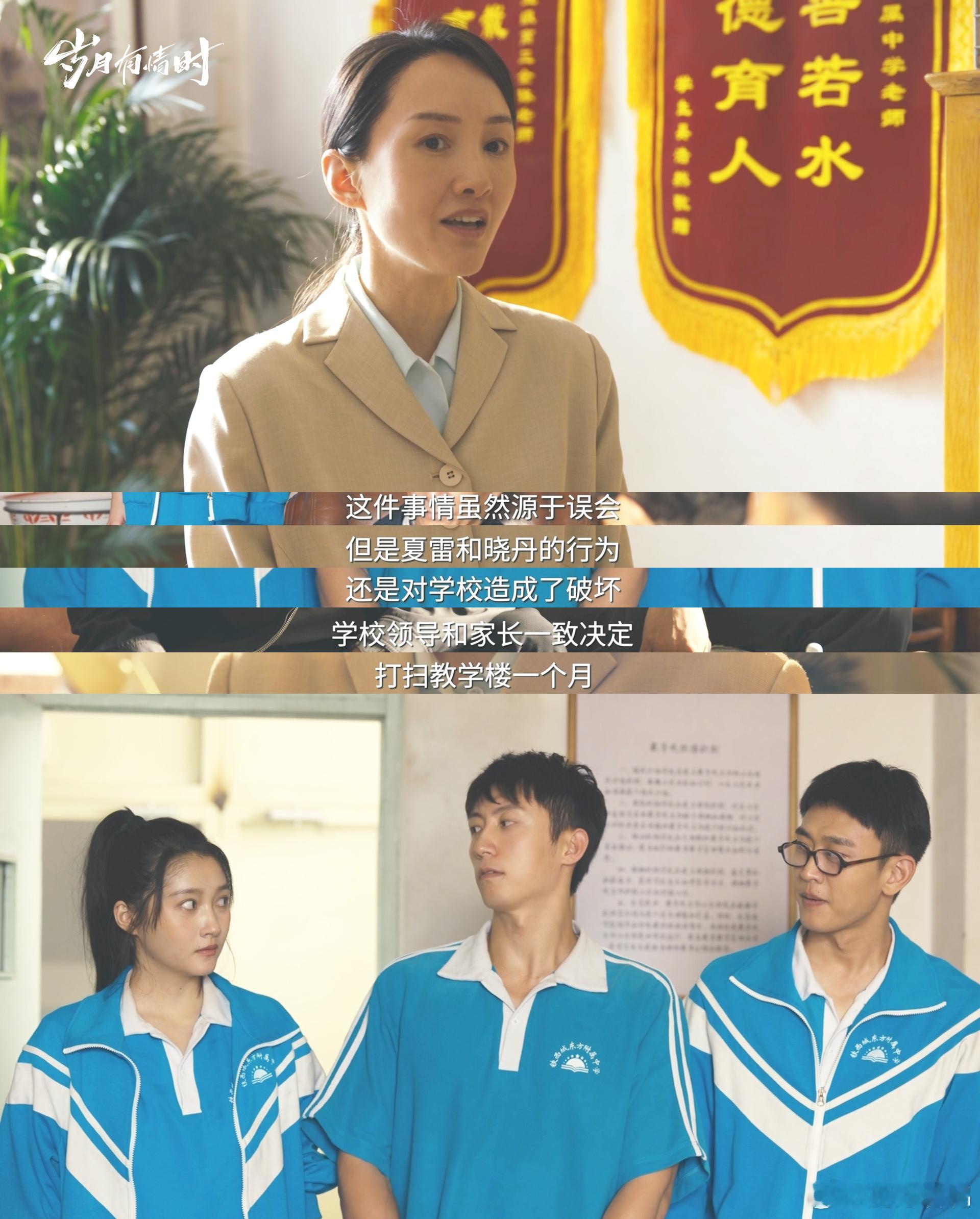 长大后365天只能见朋友2面剧中最让人难受的不是友情破裂，而是大家依旧在乎彼此，