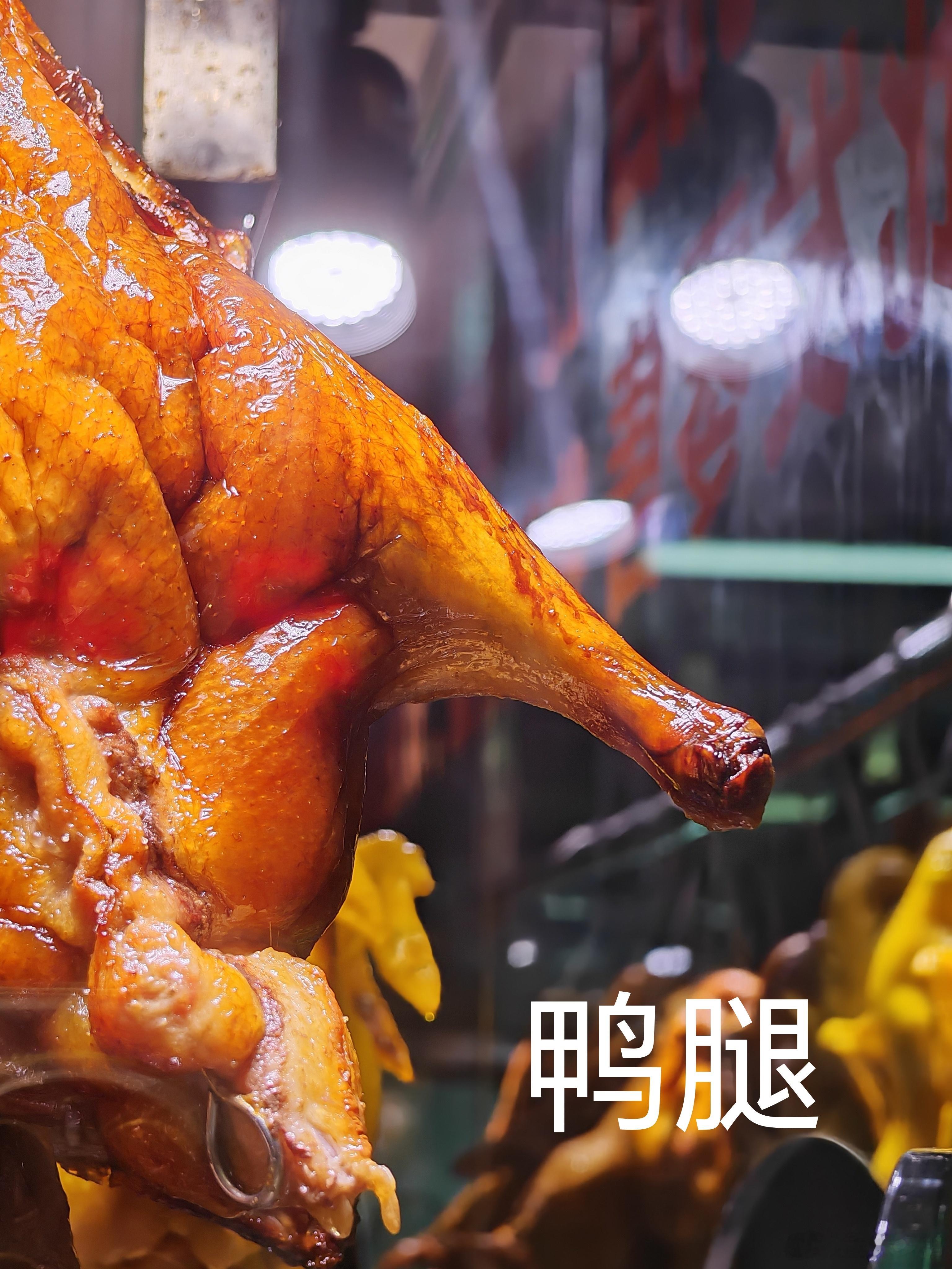 看图找不同，直观感受一下鹅腿和鸭腿的区别。 