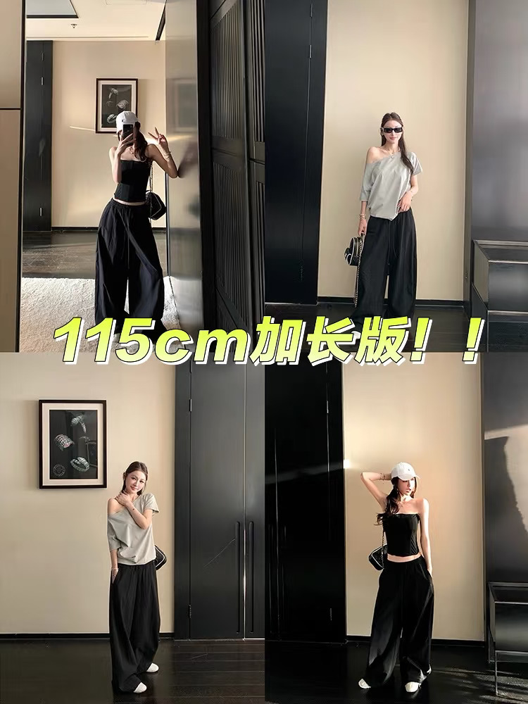高个子的松弛感！115cm超长弯刀裤～