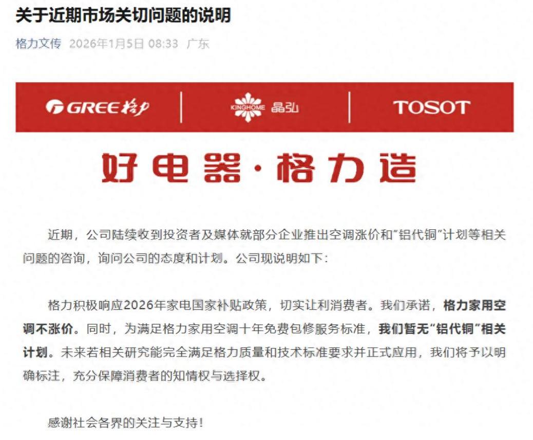 美国这次彻底蒙了，最近美国大量存积了铜，把铜价炒上天去了，中国也不打算惯着美国，