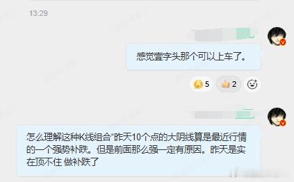 乐观者才能在困境中找到出路图中两个b，第一个是底仓，第二红点是加仓。看得到吗68