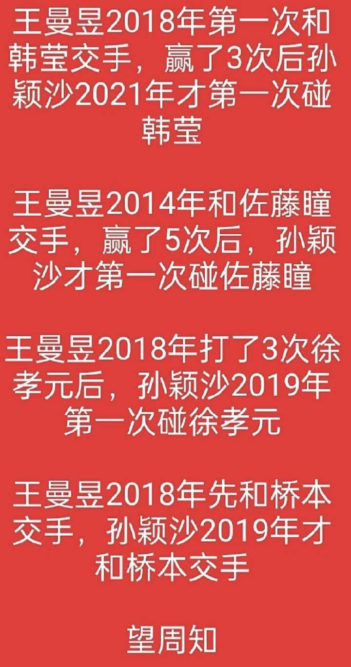 吹牛从不看记录 