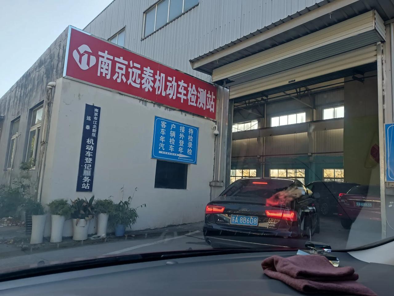 机动车年检，抖音团购99元，车真多[大笑]