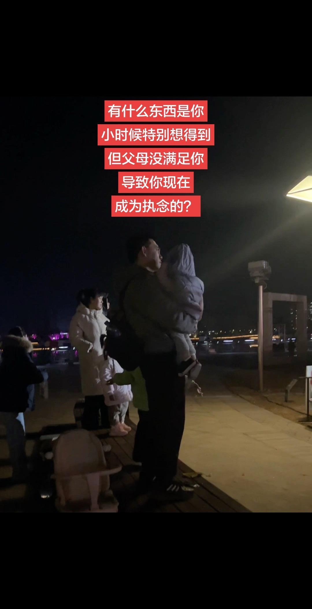年少不得之物终将困其一生 父母与孩子