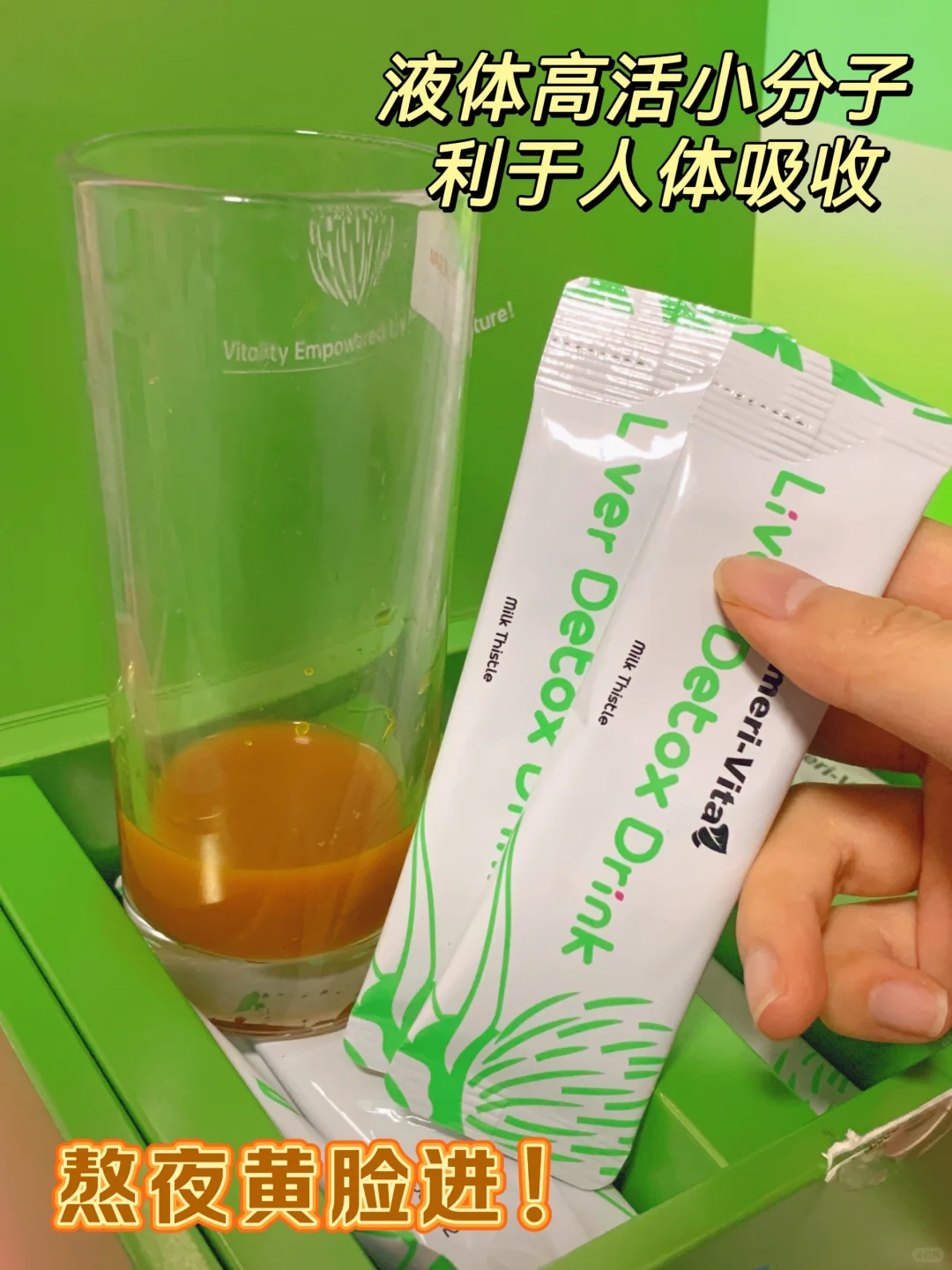 女性经常熬夜，太需要这个养肝了