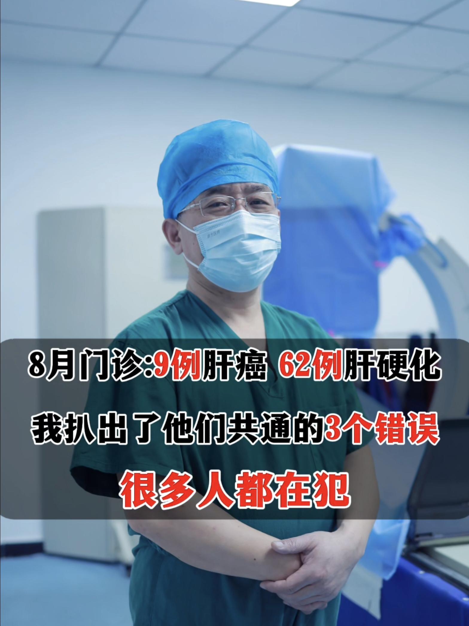 昨天门诊结束的比往日早一些，我没有急着回家陪陪爱人、孩子，而是选择独自...