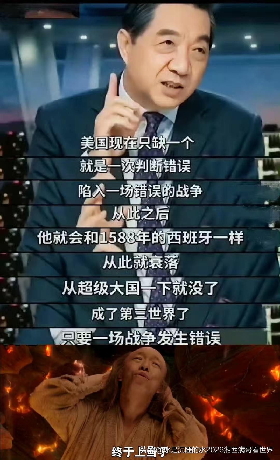 最近美国、以色列联手对伊朗不宣而战，发起猛烈攻击，包括伊朗宗教领袖哈梅内伊在内的