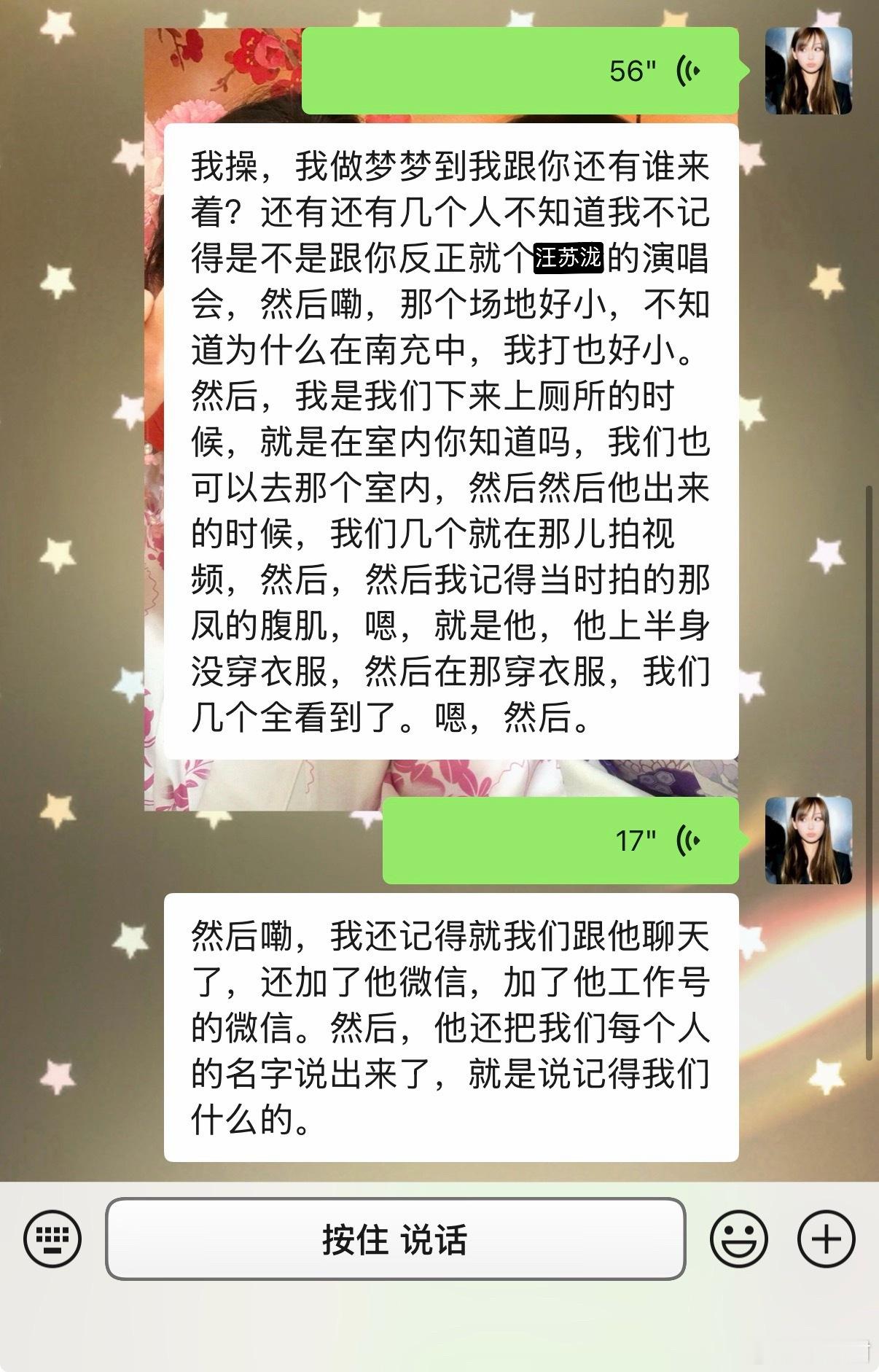 不愿意醒来… ​​​