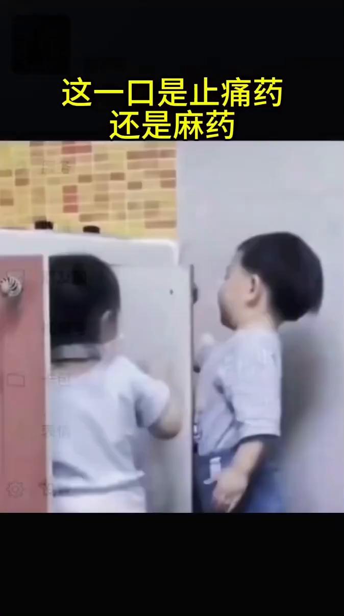 一会。
