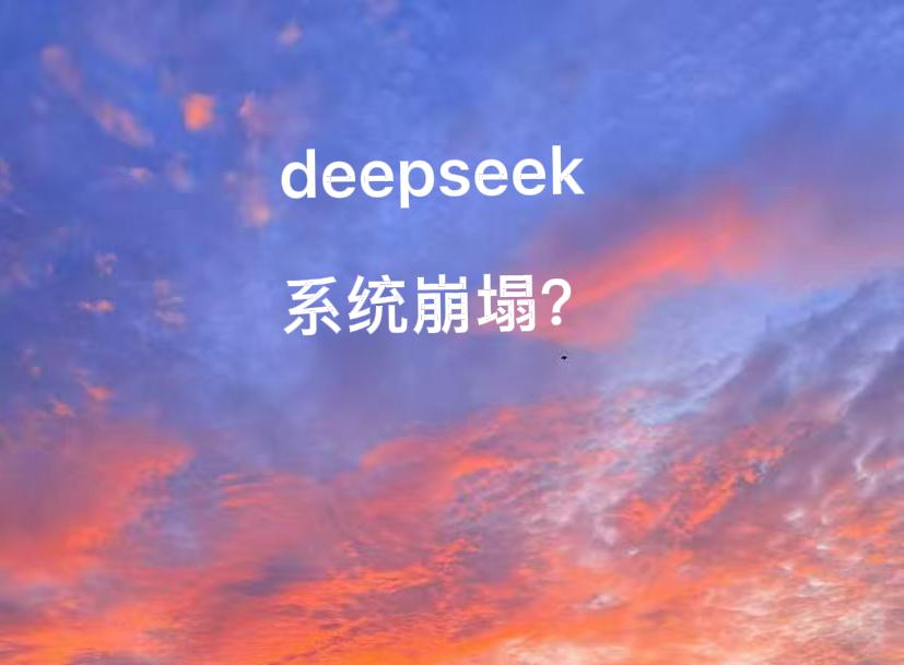 秋日生活打卡季什么情况，大早上的显示暂停服务？