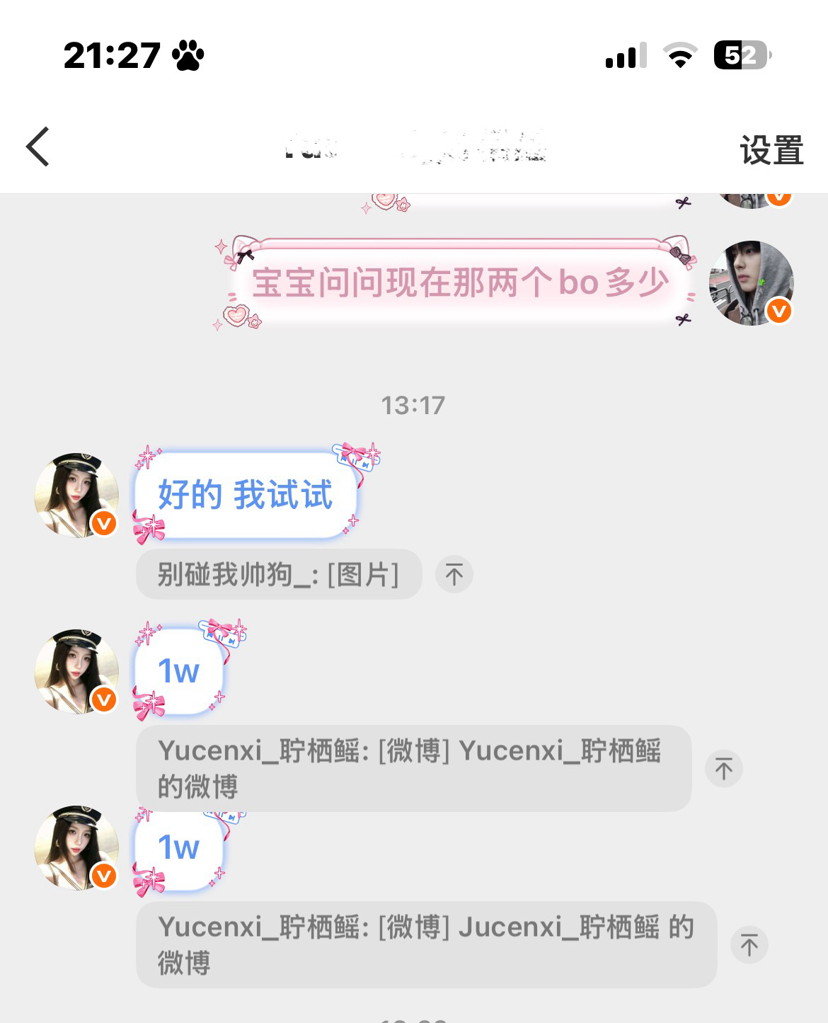 代甩 1w√ ​  ​​​