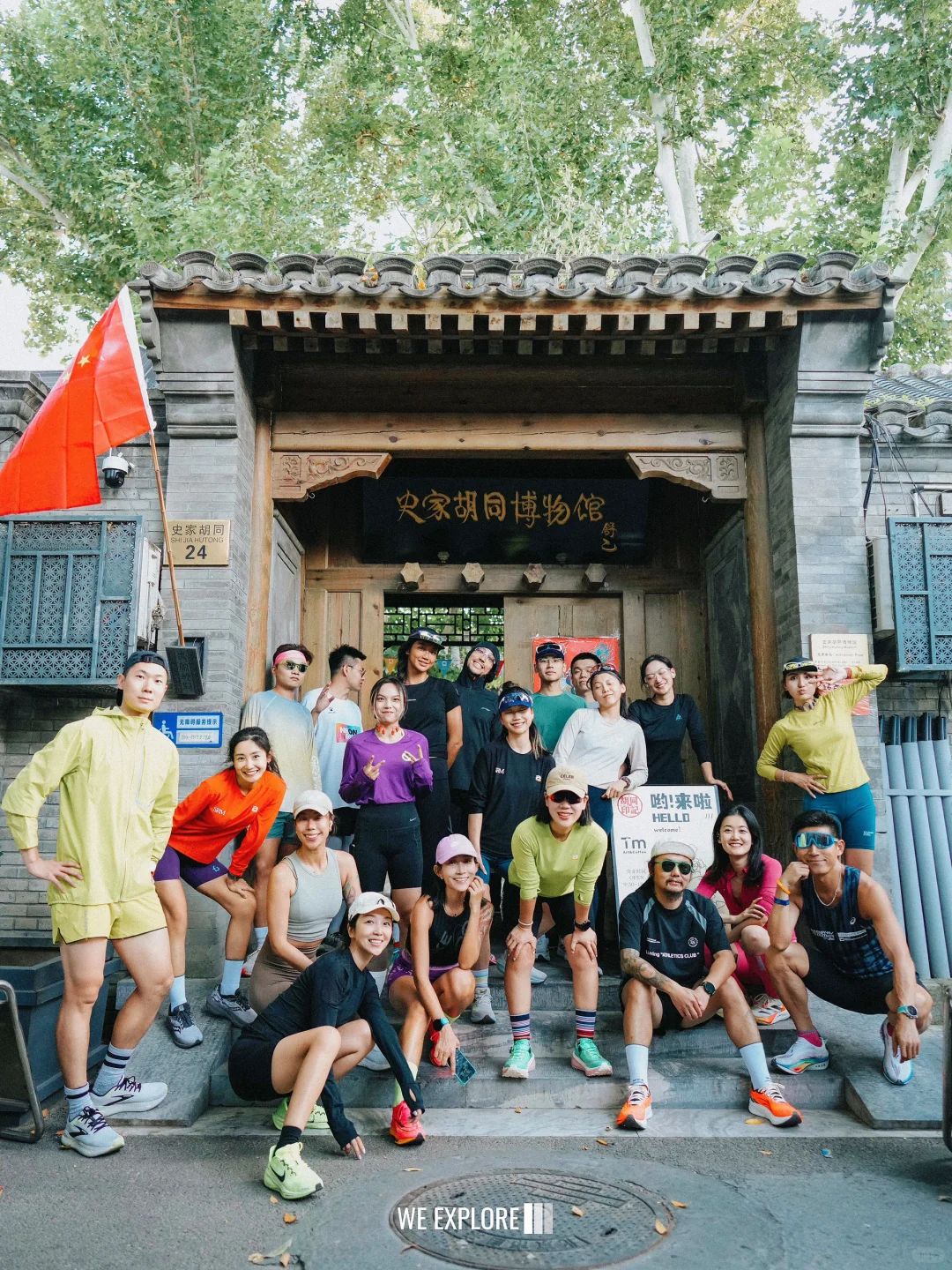城市漫跑计划重启，先把家门口的天跑亮了！