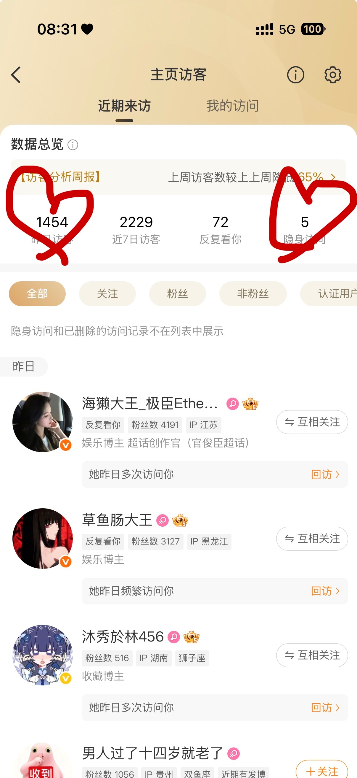 别这样 