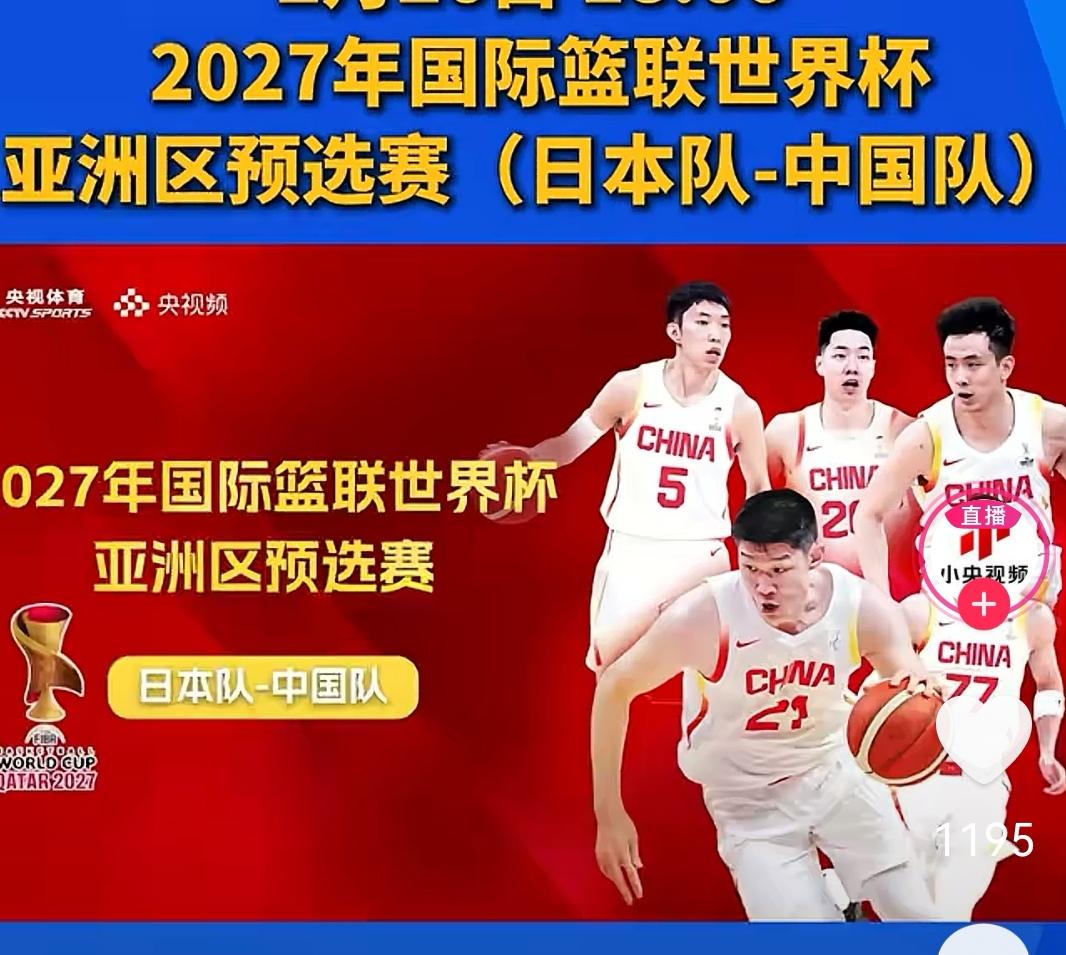 中国男篮在这场世界杯预选赛中87比80击败日本队，简直太提气了！赛场上球员们那叫