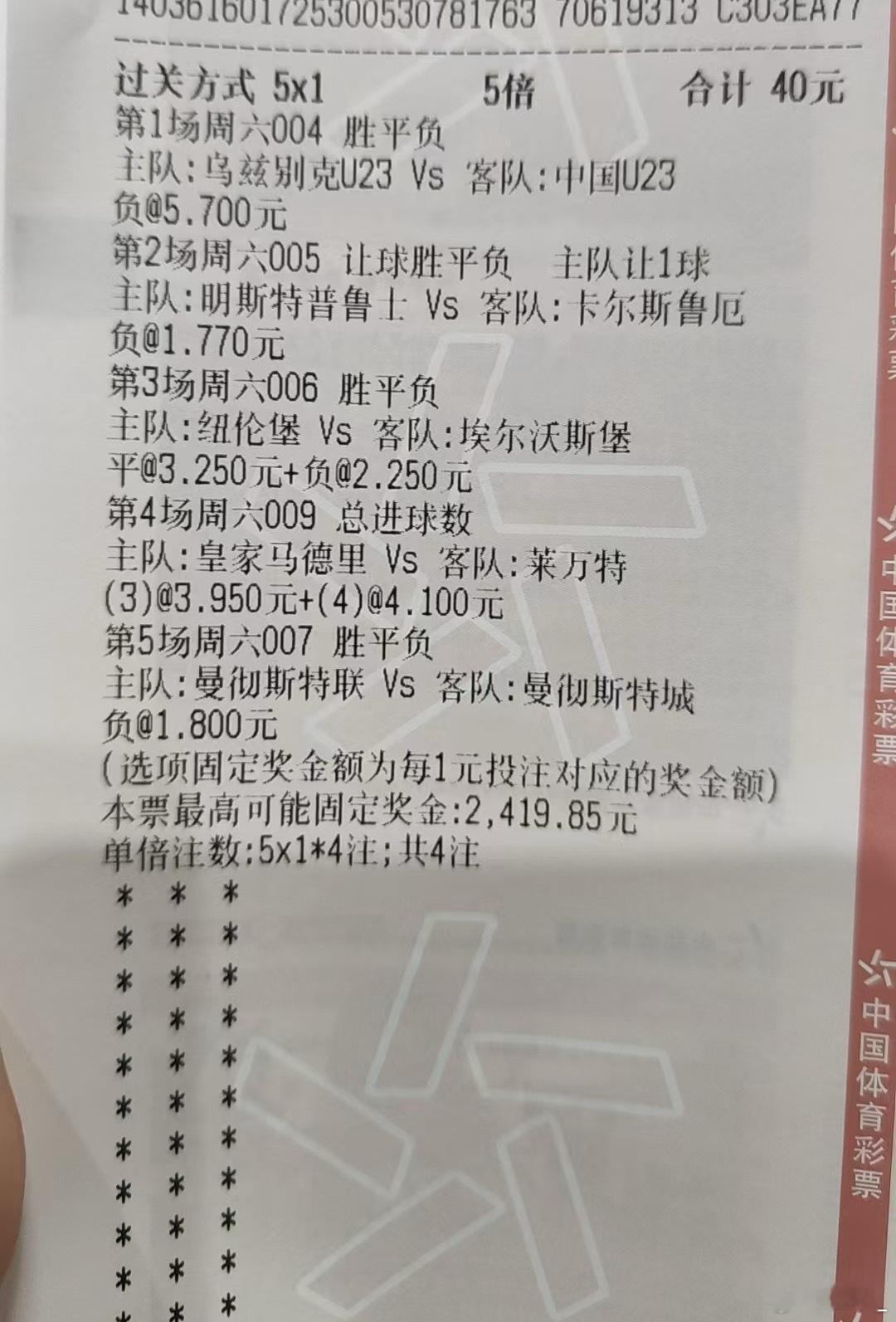 今日小肉串分享！加油 