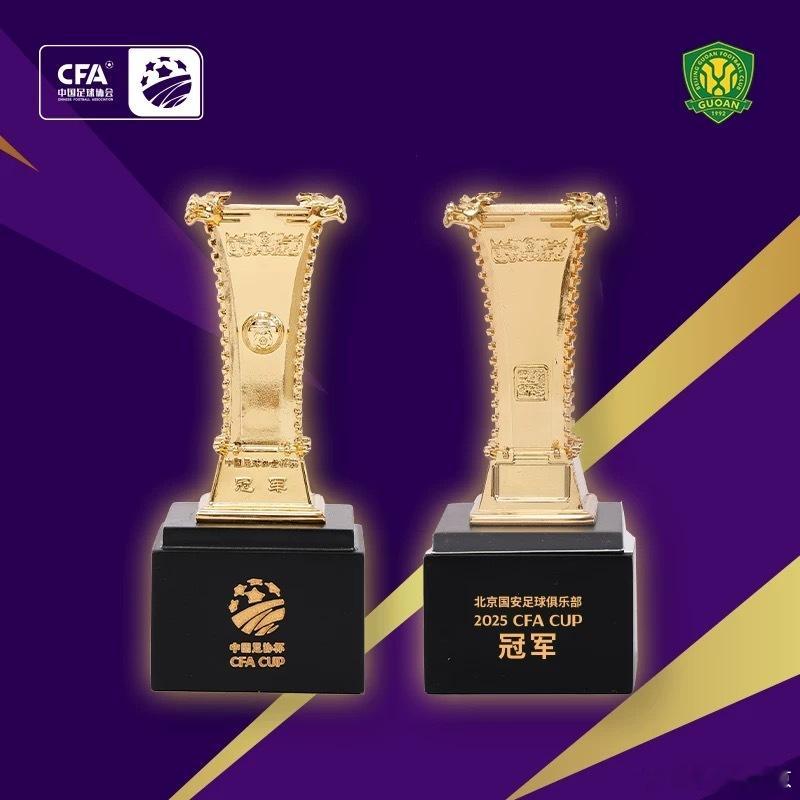 专属版金杯🏆💚 