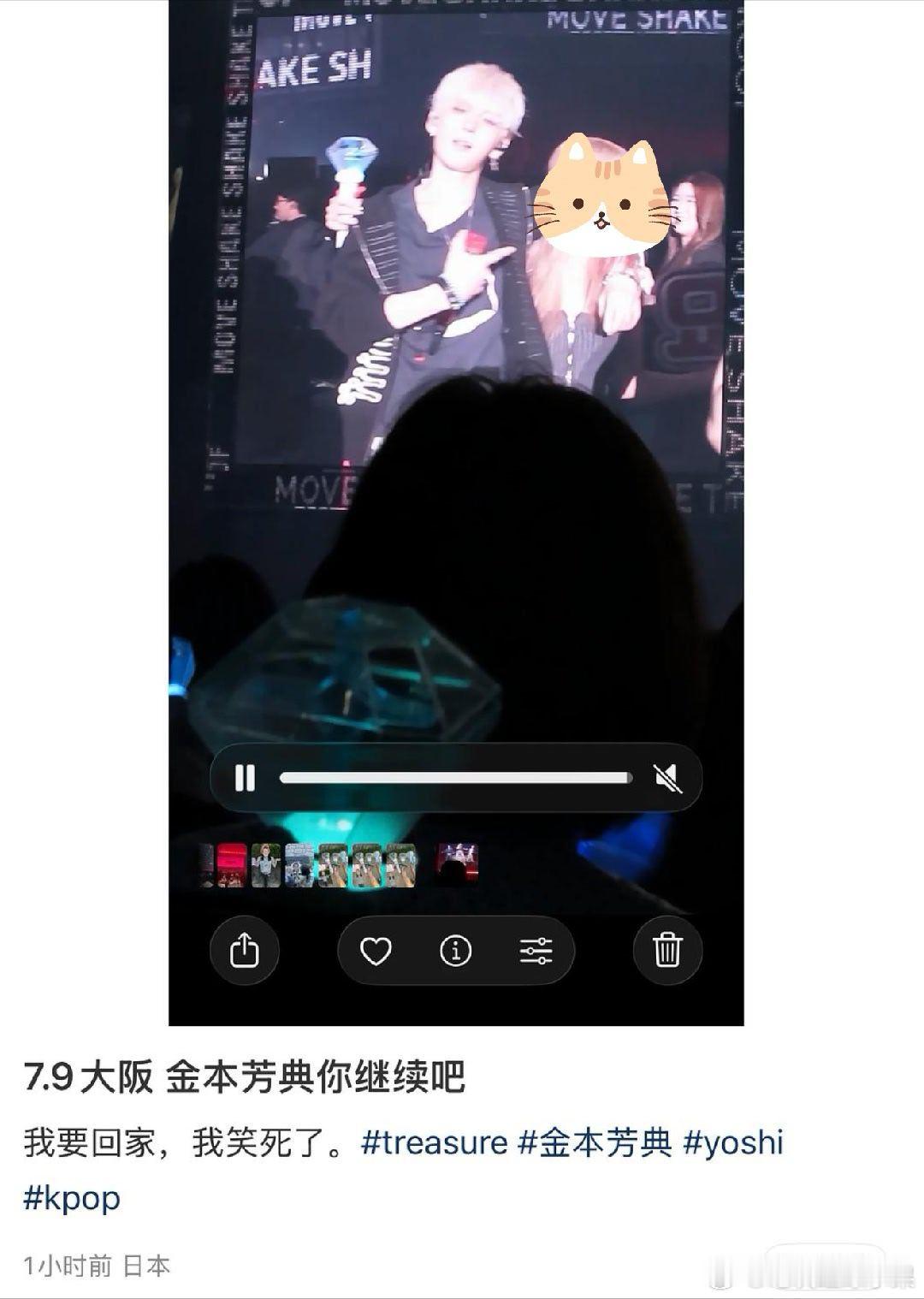 我的法。。。金本芳典又搂了女粉丝。。。 