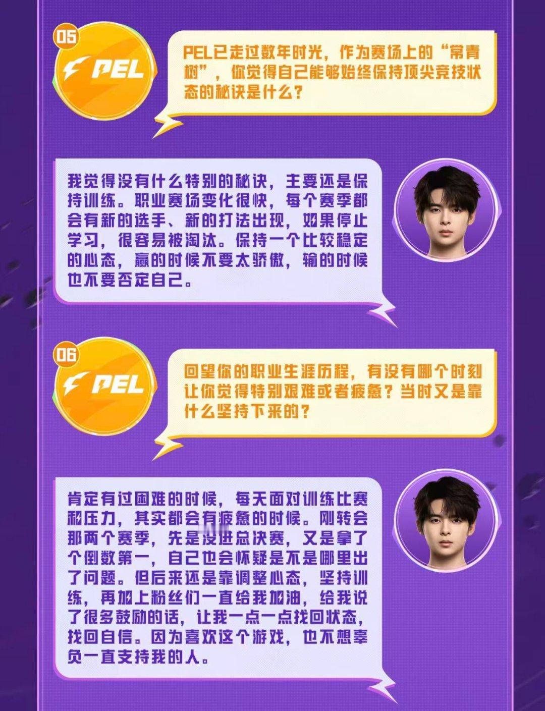 PEL第一人Paraboy一枪启三千，传奇自少年！Paraboy成为PEL历史上