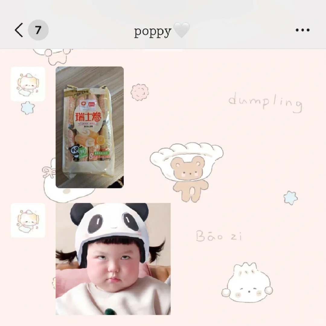 八个瑞士卷怎么分