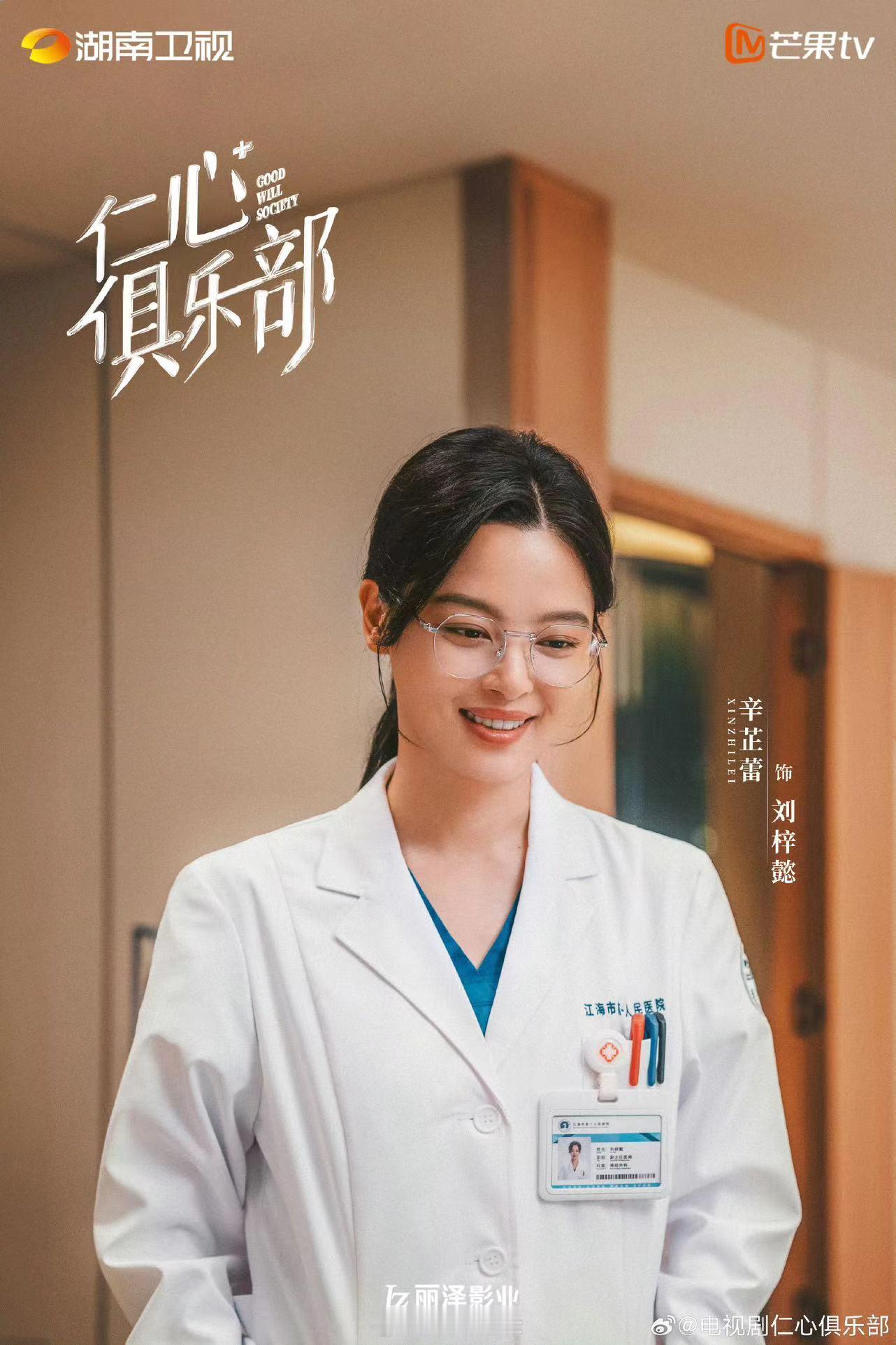 #仁心俱乐部声明# 我宣布这波《仁心俱乐部》已稳稳赢了！之前就看见有人在涛翻拍没