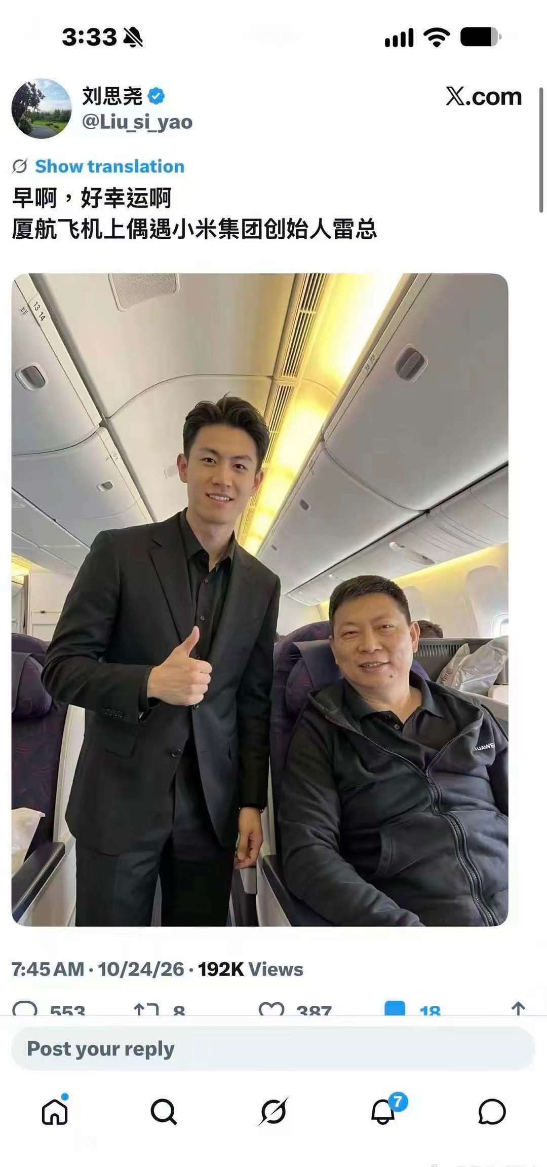 哈哈，差点给我雷着了。 Are you wawawa？